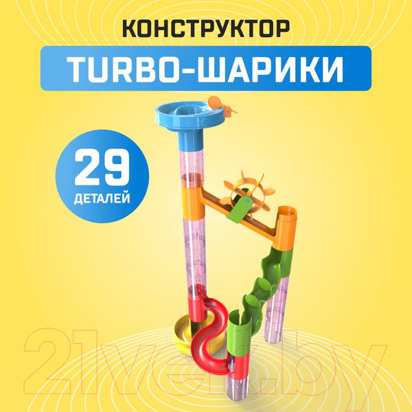 Изображение товара Конструктор кинетический Unicon Turbo Шарики / 2134318 (29эл)