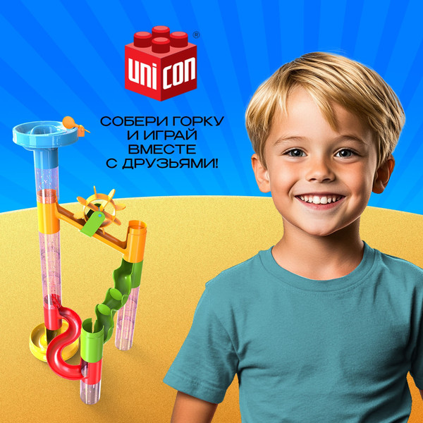 Изображение товара Конструктор кинетический Unicon Turbo Шарики / 2134318 (29эл)