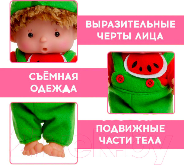 Изображение товара Пупс Happy Valley Крошики Бузя / 3564797