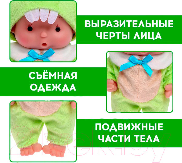 Изображение товара Пупс Happy Valley Крошики Диня / 7576980