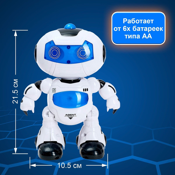 Изображение товара Радиоуправляемая игрушка Sima-Land Робот Космобот / 1173644