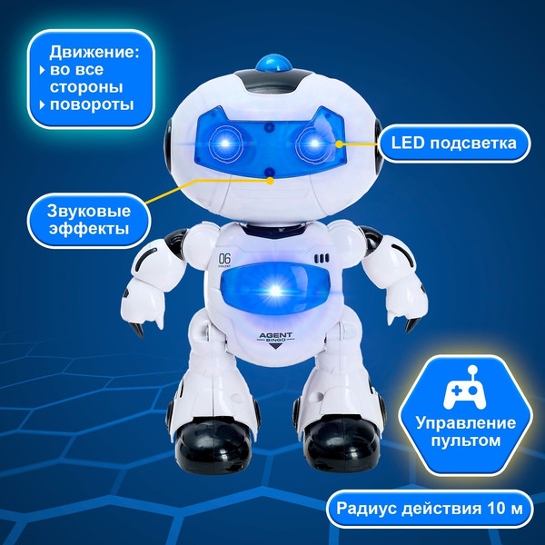 Изображение товара Радиоуправляемая игрушка Sima-Land Робот Космобот / 1173644