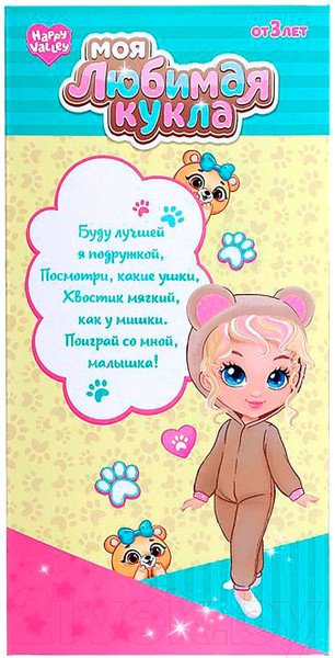 Изображение товара Кукла Happy Valley Моя любимая кукла. Мишка / 5465403