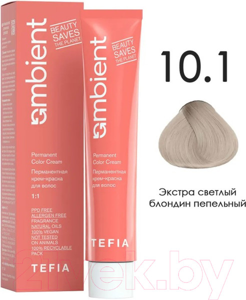 Изображение товара Крем-краска для волос Tefia Ambient Перманентная 10.1 (60мл, экстра светлый блондин пепельный)