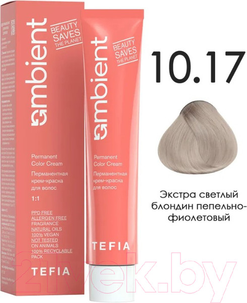 Крем-краска для волос Tefia Ambient Перманентная 10.17 (60мл, экстра светлый блондин пепельно-фиолетовый) — фото 3