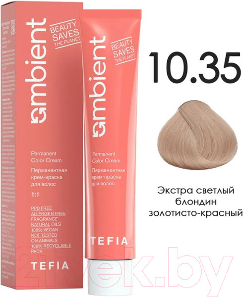 Крем-краска для волос Tefia Ambient Перманентная 10.35 (60мл, экстра светлый блондин золотисто-красный) — фото 3