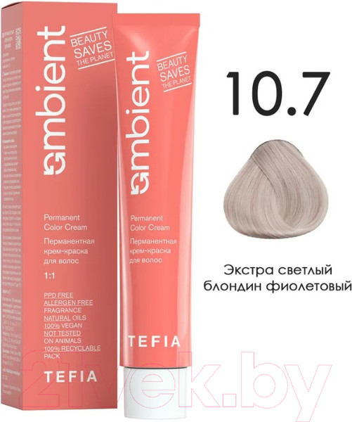 Крем-краска для волос Tefia Ambient Перманентная 10.7 (60мл, экстра светлый блондин фиолетовый) — фото 3