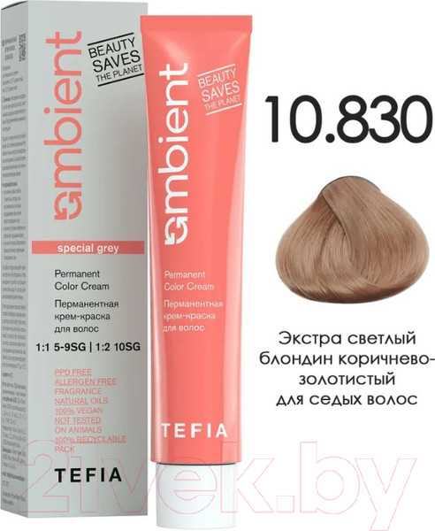 Крем-краска для волос Tefia Ambient Перманентная 10.830 (60мл, экстра светлый блондин коричнево-золотистый для седых волос) — фото 3