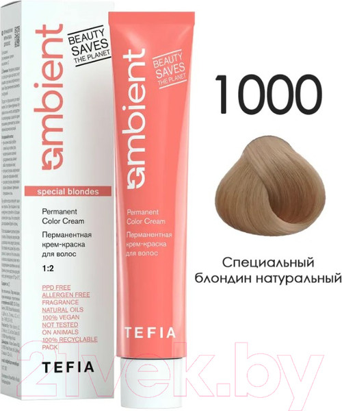 Изображение товара Крем-краска для волос Tefia Ambient Перманентная 1000 (60мл, специальный блондин натуральный)