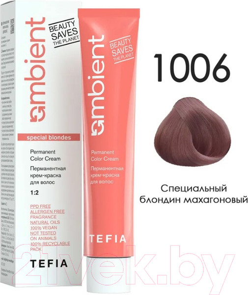 Крем-краска для волос Tefia Ambient Перманентная 1006 (60мл, специальный блондин махагоновый) — фото 3