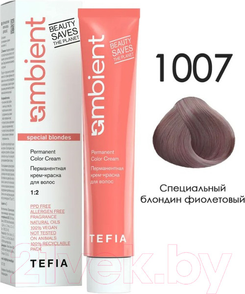 Крем-краска для волос Tefia Ambient Перманентная 1007 (60мл, специальный блондин фиолетовый) — фото 3