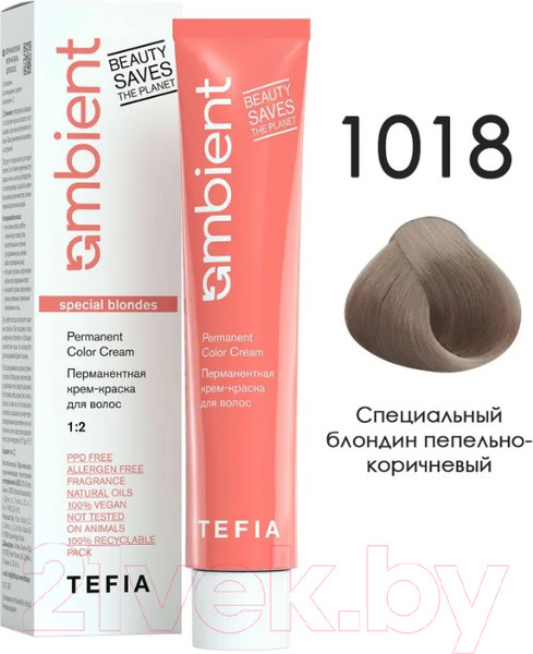 Крем-краска для волос Tefia Ambient Перманентная 1018 (60мл, специальный блондин пепельно-коричневый) — фото 3