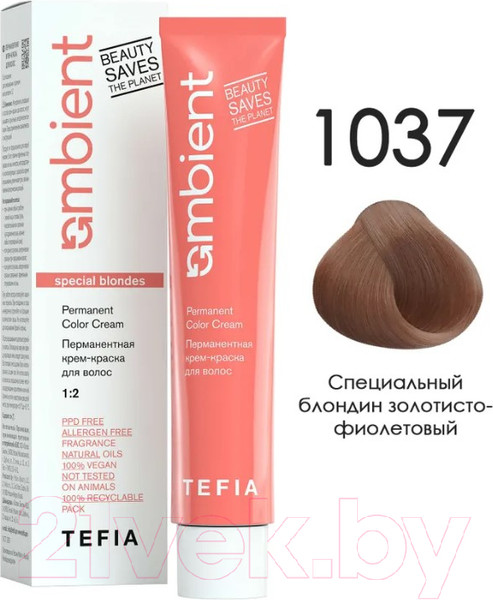 Крем-краска для волос Tefia Ambient Перманентная 1037 (60мл, специальный блондин золотисто-фиолетовый) — фото 3