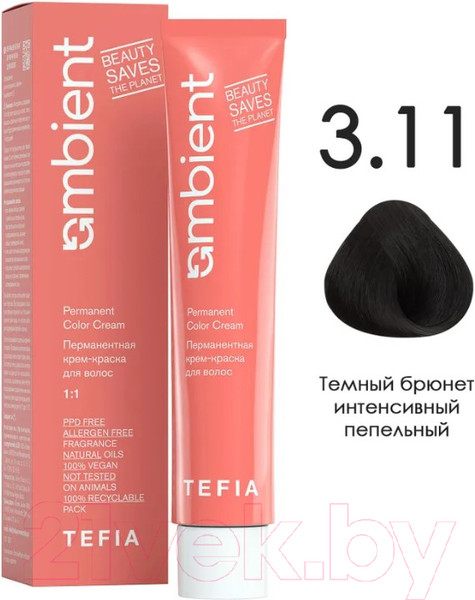 Крем-краска для волос Tefia Ambient Перманентная 3.11 (60мл, темный брюнет интенсивный пепельный) — фото 3
