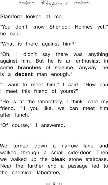 Изображение товара Книга АСТ Все приключения Шерлока Холмса: Уровень B1, мягкая обложка (Конан Дойл Артур)