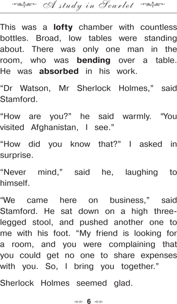 Изображение товара Книга АСТ Все приключения Шерлока Холмса: Уровень B1, мягкая обложка (Конан Дойл Артур)