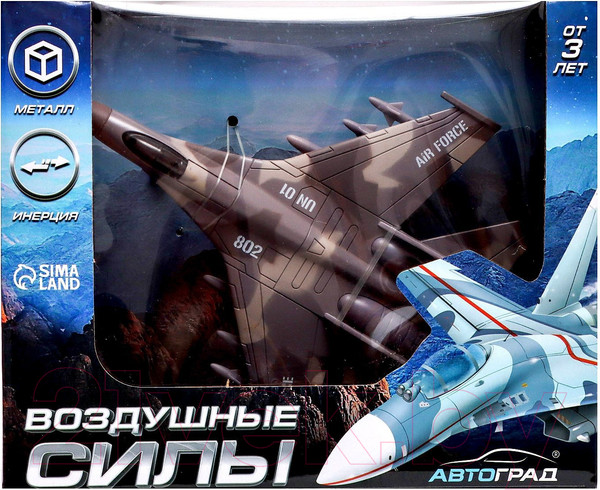 Изображение товара Самолет игрушечный Автоград Истребитель. Воздушные силы / 7986151 (коричневый)