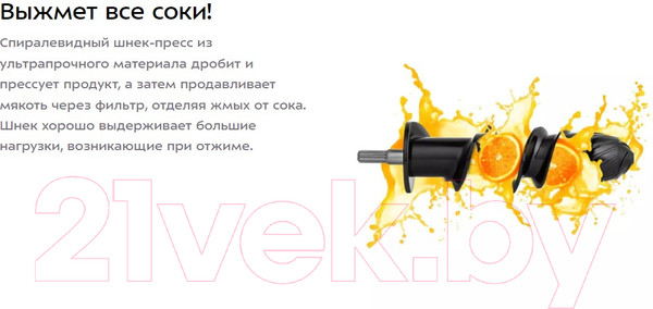 Изображение товара Соковыжималка электрическая Kitfort KT-1135