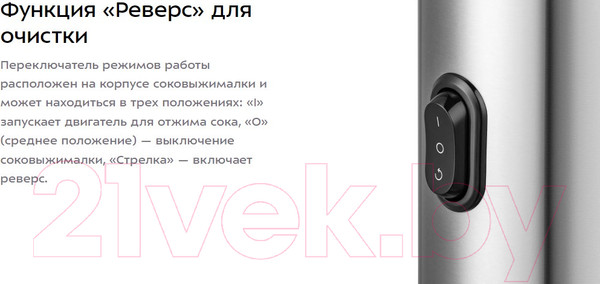 Изображение товара Соковыжималка электрическая Kitfort KT-1135