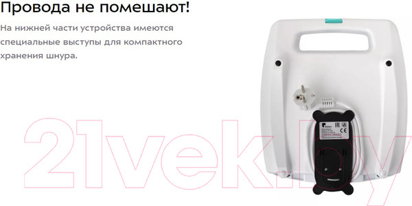 Изображение товара Электрогриль Kitfort KT-1671