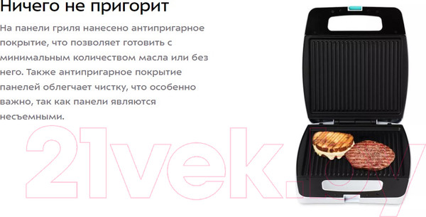 Изображение товара Электрогриль Kitfort KT-1671