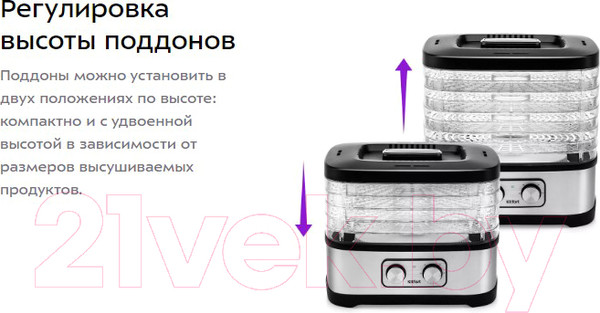 Изображение товара Сушилка для овощей и фруктов Kitfort KT-1940