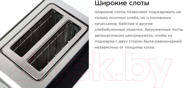 Изображение товара Тостер Kitfort KT-2065