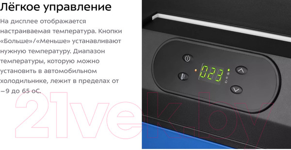Изображение товара Автохолодильник Kitfort KT-2430