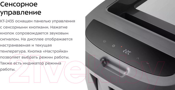 Изображение товара Автохолодильник Kitfort KT-2435