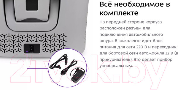 Изображение товара Автохолодильник Kitfort KT-2435