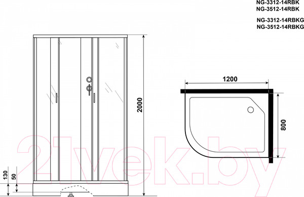 Изображение товара Душевая кабина Niagara NG-3512-14RBK 120x80 (тонированное стекло)