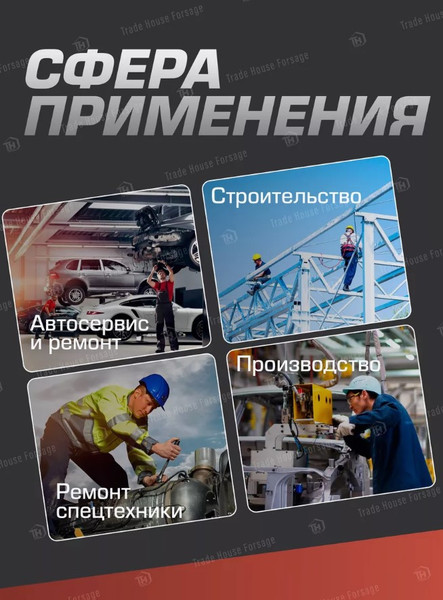 Изображение товара Адаптер слесарный ForceKraft FK-80986 (54356)