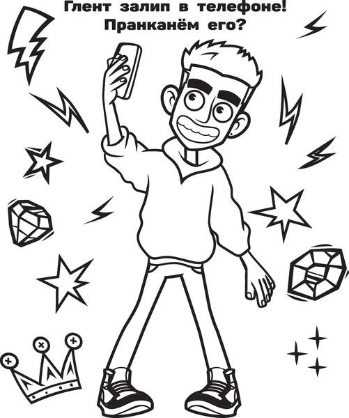 Изображение товара Раскраска АСТ Влад А4. Я номер № 1, мягкая обложка