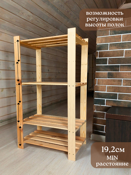 Изображение товара Стеллаж Четыре Солнца S-842/6