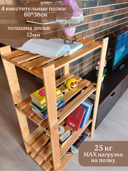 Изображение товара Стеллаж Четыре Солнца S-842/6