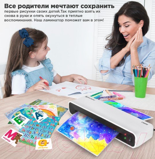 Изображение товара Ламинатор Brauberg L460W / 532269 (белый)
