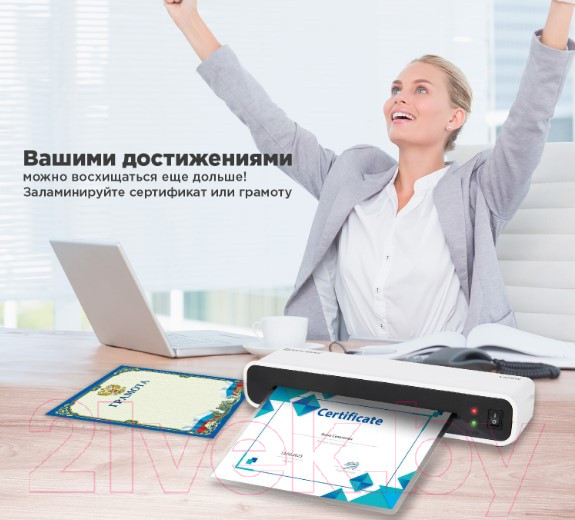 Изображение товара Ламинатор Brauberg L460W / 532269 (белый)