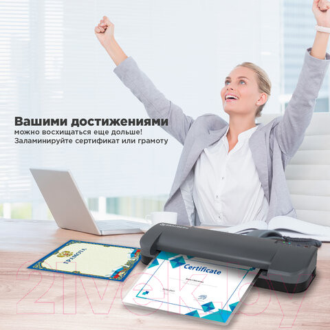 Изображение товара Ламинатор Brauberg Superjet A3 / 532270
