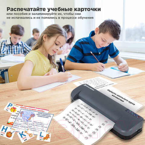 Изображение товара Ламинатор Brauberg Superjet A3 / 532270