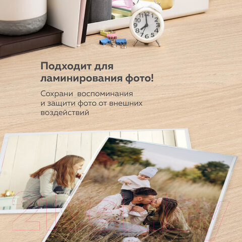 Изображение товара Ламинатор Brauberg Superjet A3 / 532270