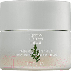Изображение товара Крем для лица Missha Artemisia Calming Moisture Cream (50мл)