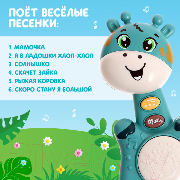 Изображение товара Развивающая игрушка Zabiaka Малыш Роро / 9335893 (зеленый)