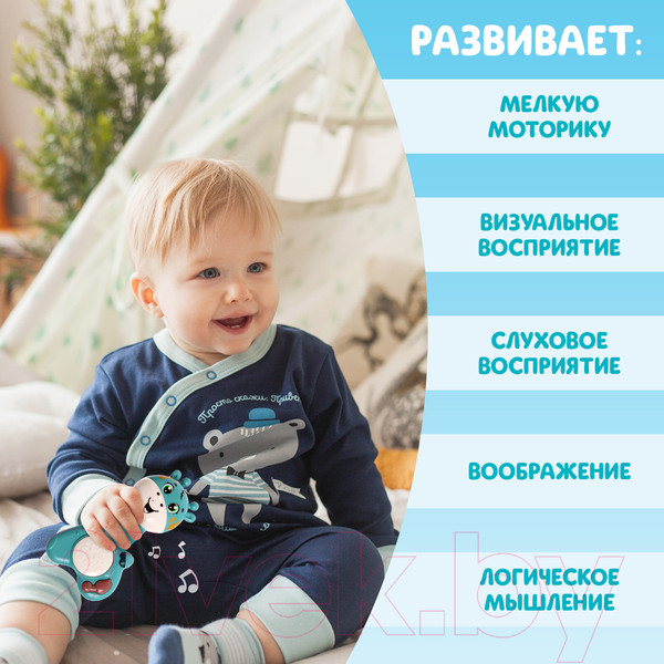 Изображение товара Развивающая игрушка Zabiaka Малыш Роро / 9335893 (зеленый)