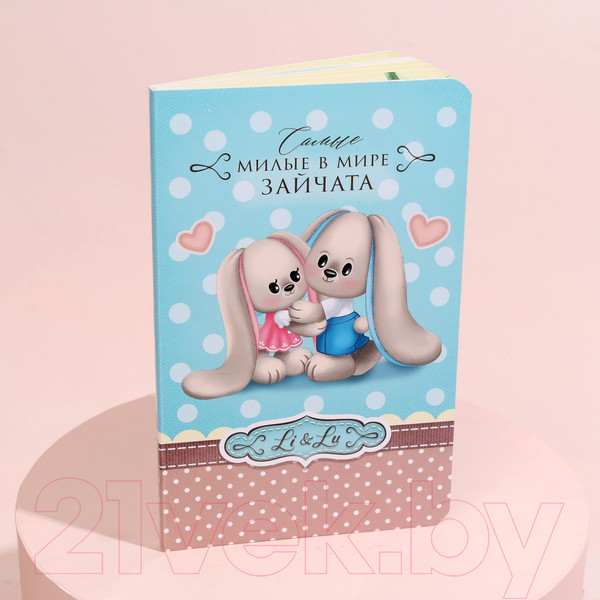 Изображение товара Мягкая игрушка Зайки Li&Lu Зайка Li с книжкой / 7567818