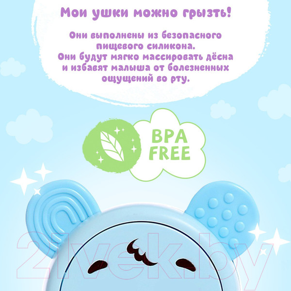 Изображение товара Развивающая игрушка Zabiaka Забавный мишутка / 9309740 (голубой)
