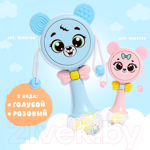 Изображение товара Развивающая игрушка Zabiaka Забавный мишутка / 9309740 (голубой)