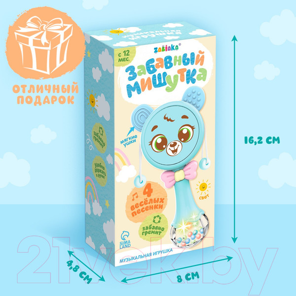 Изображение товара Развивающая игрушка Zabiaka Забавный мишутка / 9309740 (голубой)