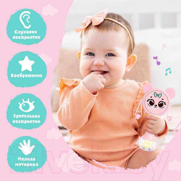 Изображение товара Развивающая игрушка Zabiaka Забавный мишутка / 9309739 (розовый)