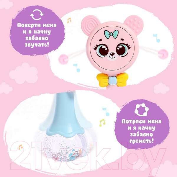 Изображение товара Развивающая игрушка Zabiaka Забавный мишутка / 9309739 (розовый)