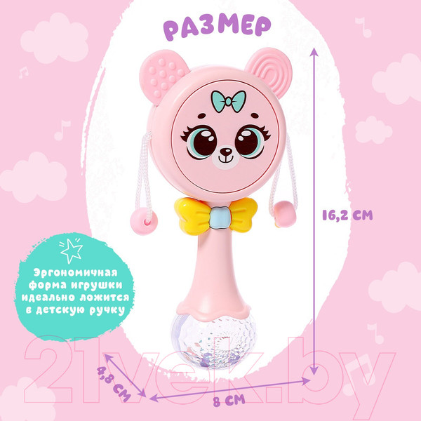 Изображение товара Развивающая игрушка Zabiaka Забавный мишутка / 9309739 (розовый)